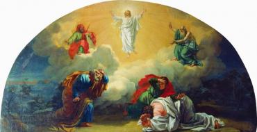 Celebration of the Feast of the Transfiguration of the Lord