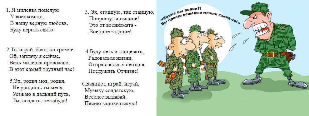 Про военных картинки с текстом про взрослых